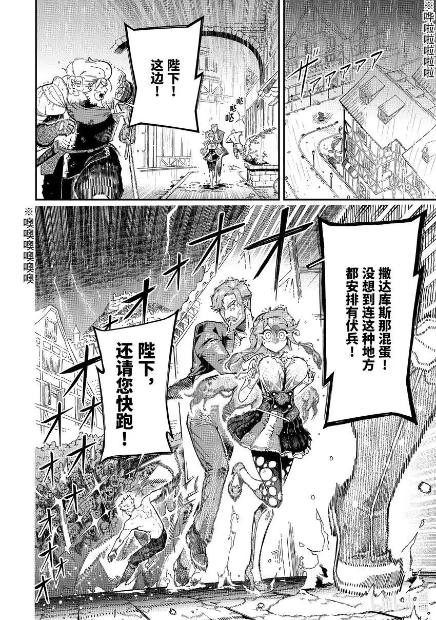 14-3 14-3 第1页