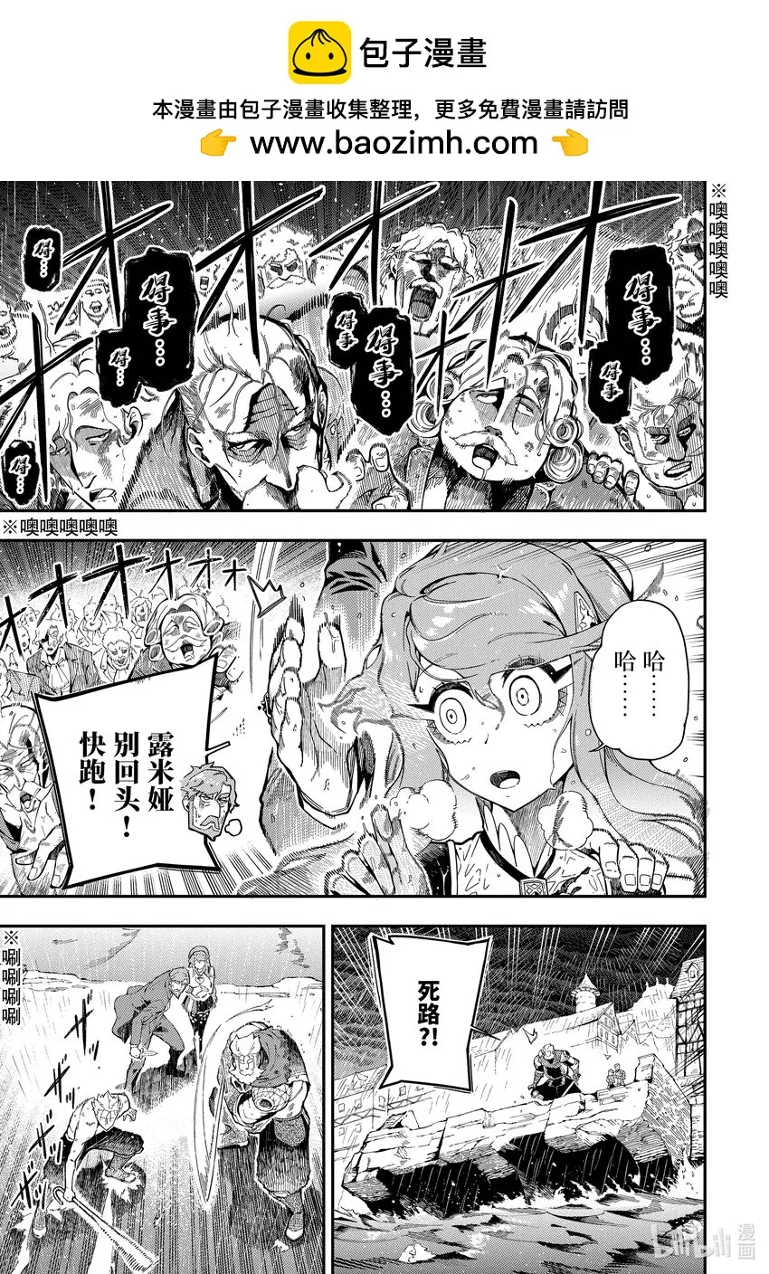 14-3 14-3 第2页