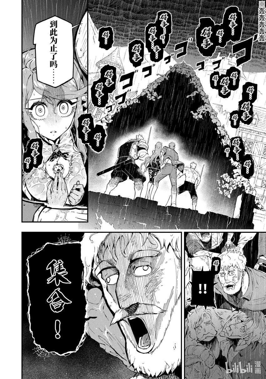 14-3 14-3 第3页