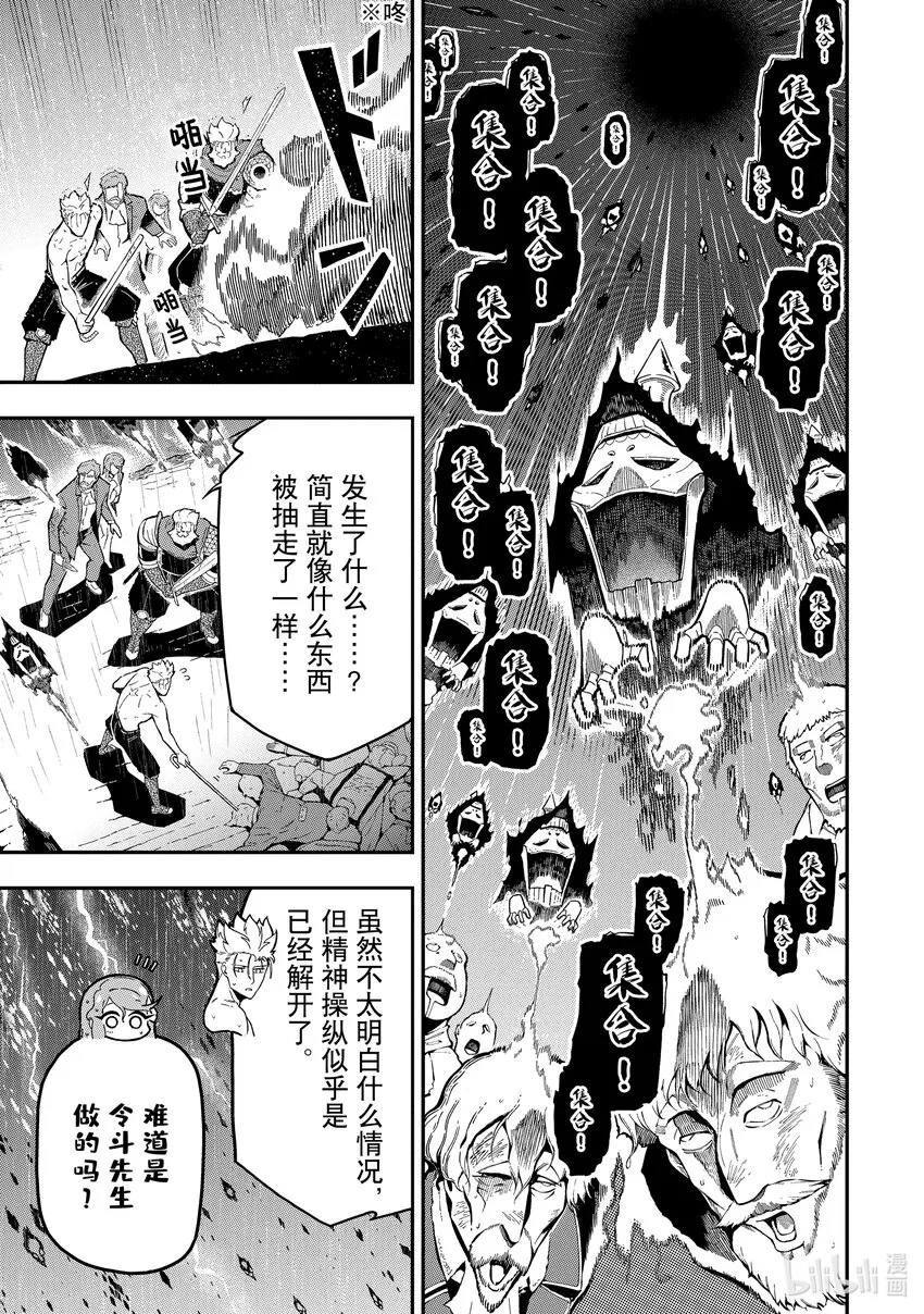 14-3 14-3 第4页