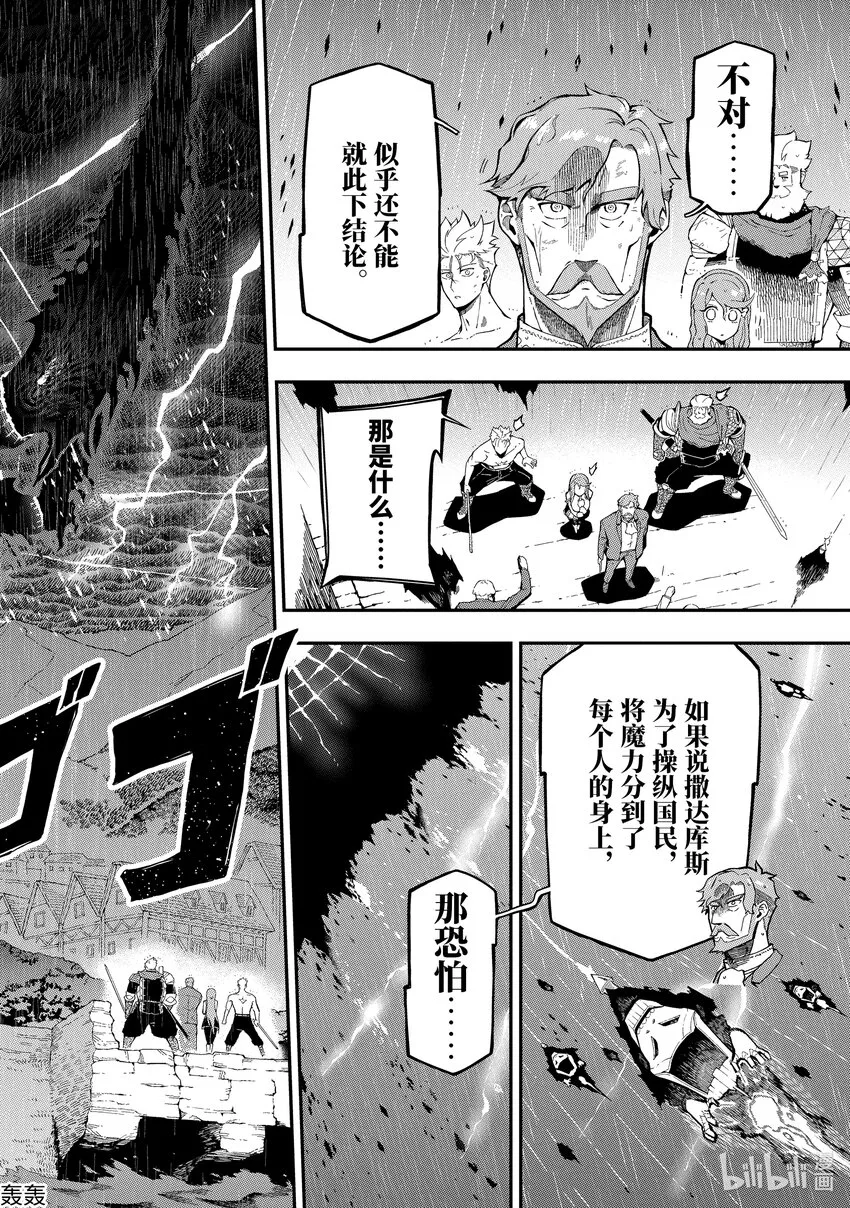 14-3 14-3 第5页