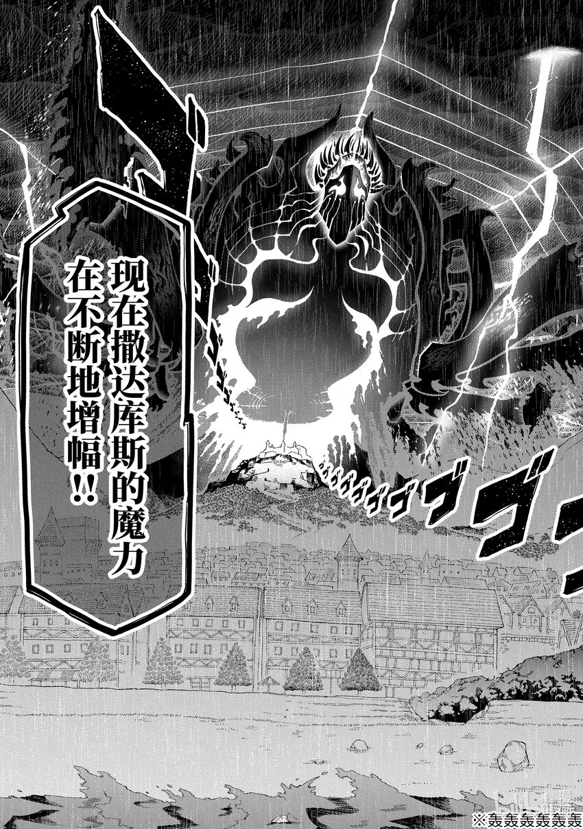 14-3 14-3 第6页