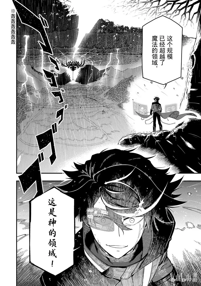 14-3 14-3 第7页