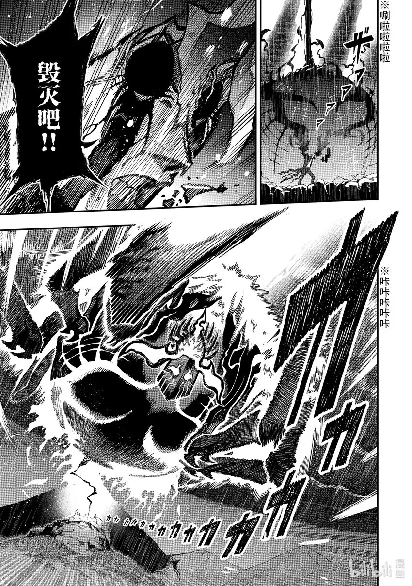 14-3 14-3 第8页
