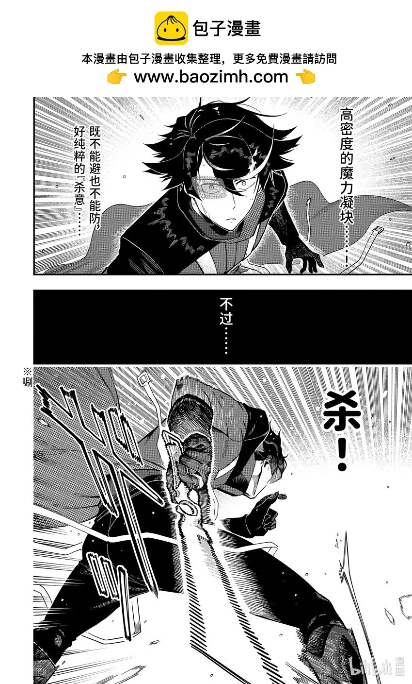 14-3 14-3 第9页