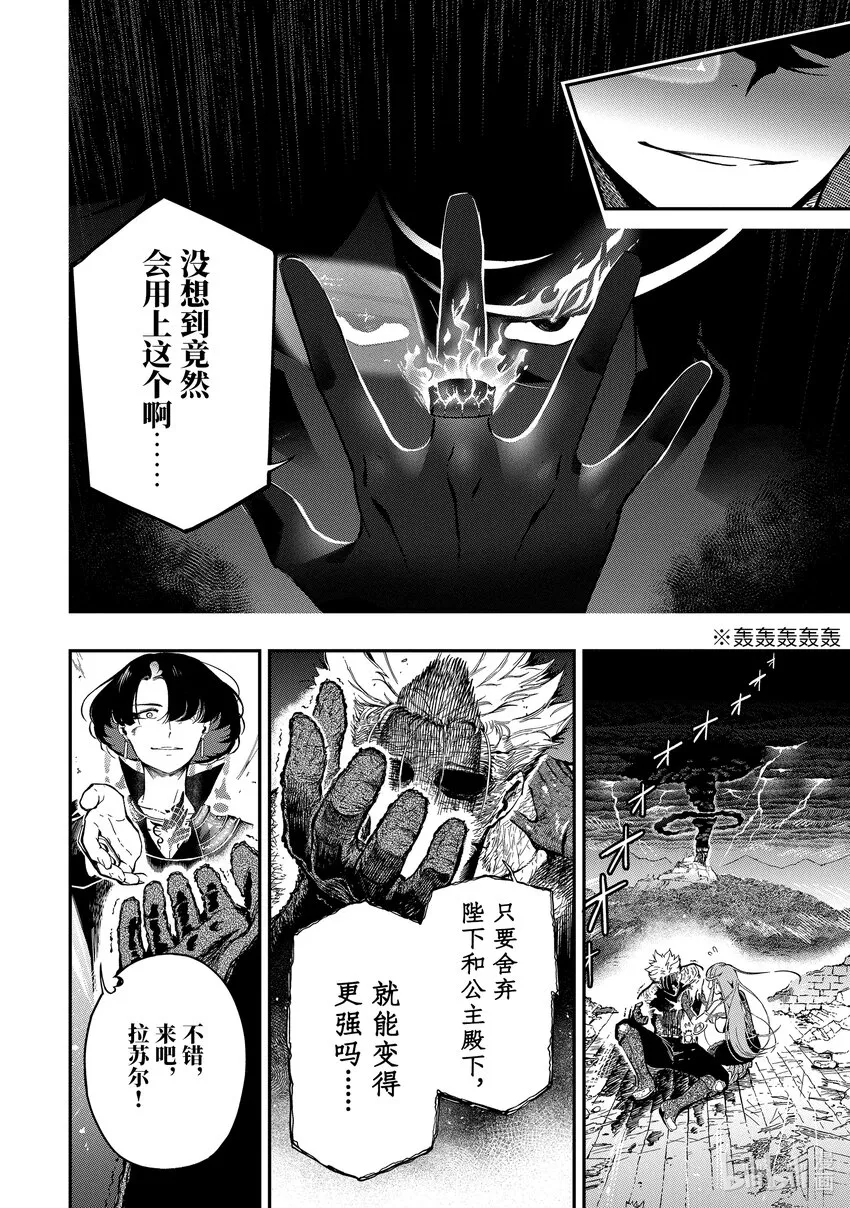 13-3 13-3 第1页