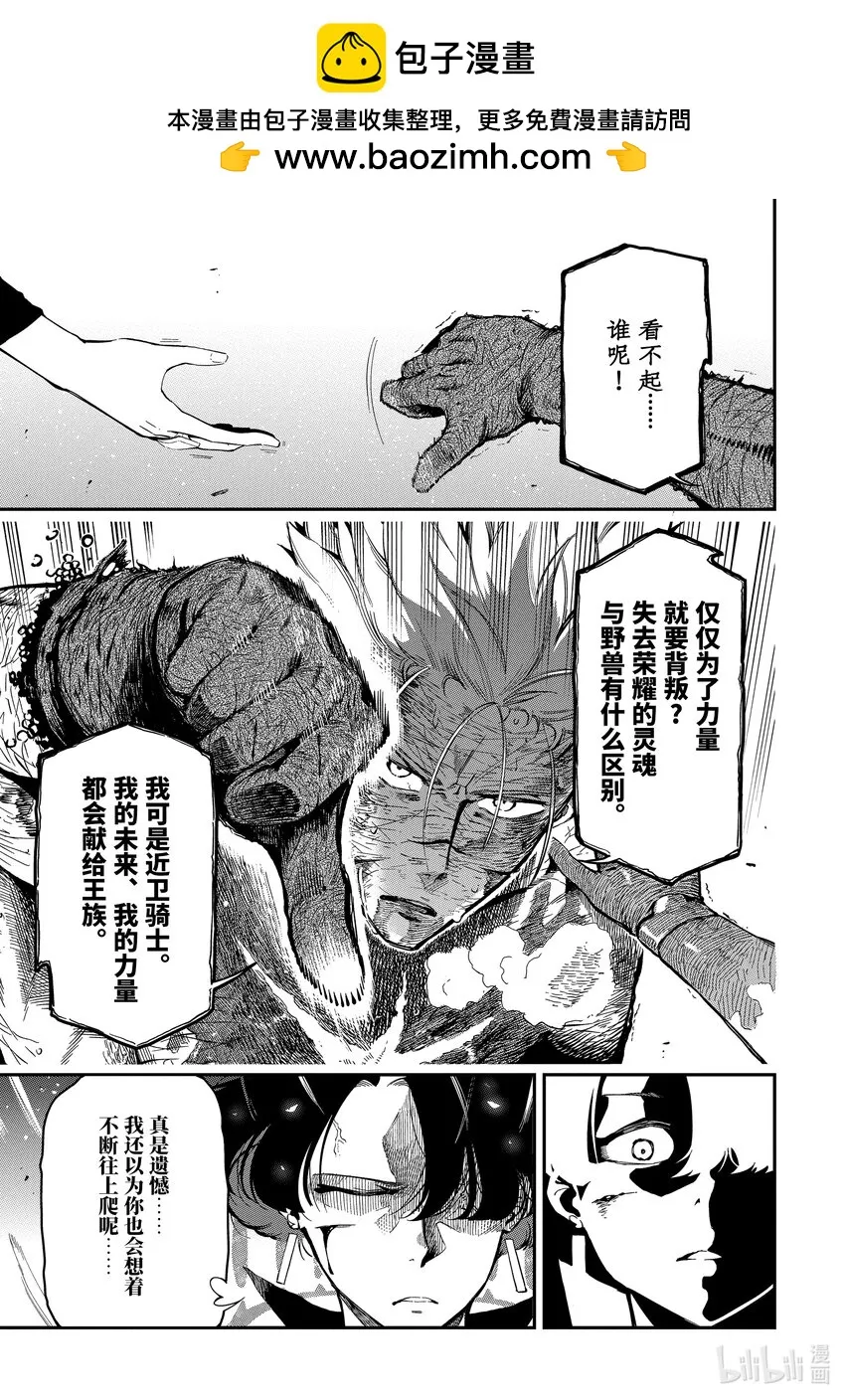 13-3 13-3 第2页