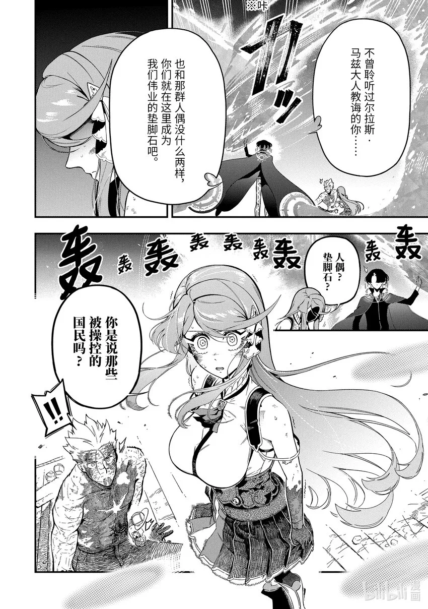 13-3 13-3 第3页