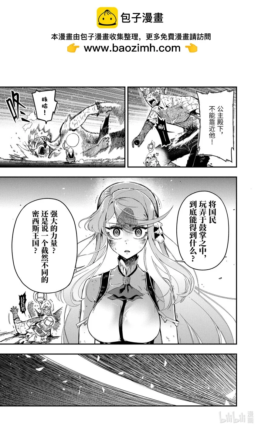 13-3 13-3 第4页