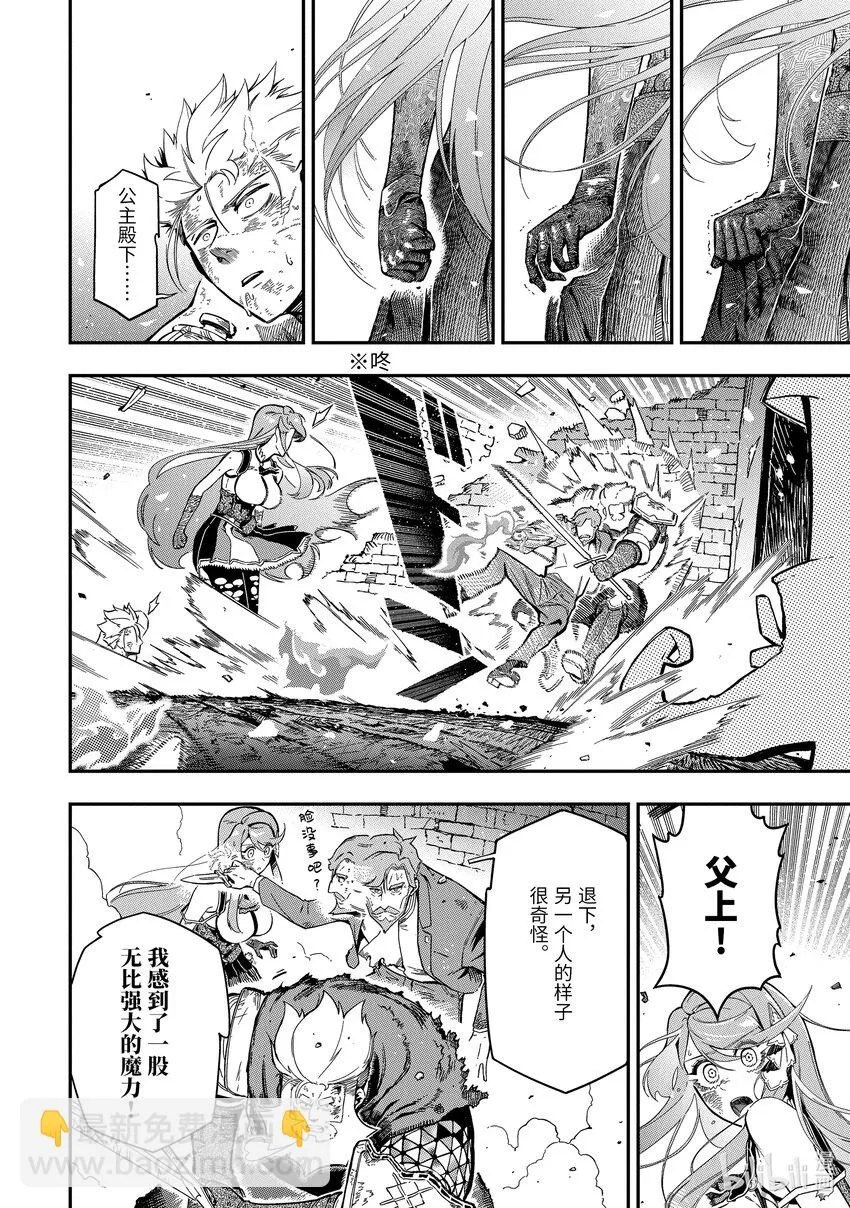 13-3 13-3 第7页