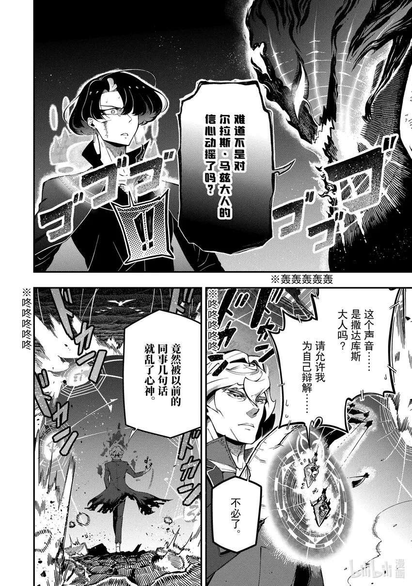 13-3 13-3 第9页
