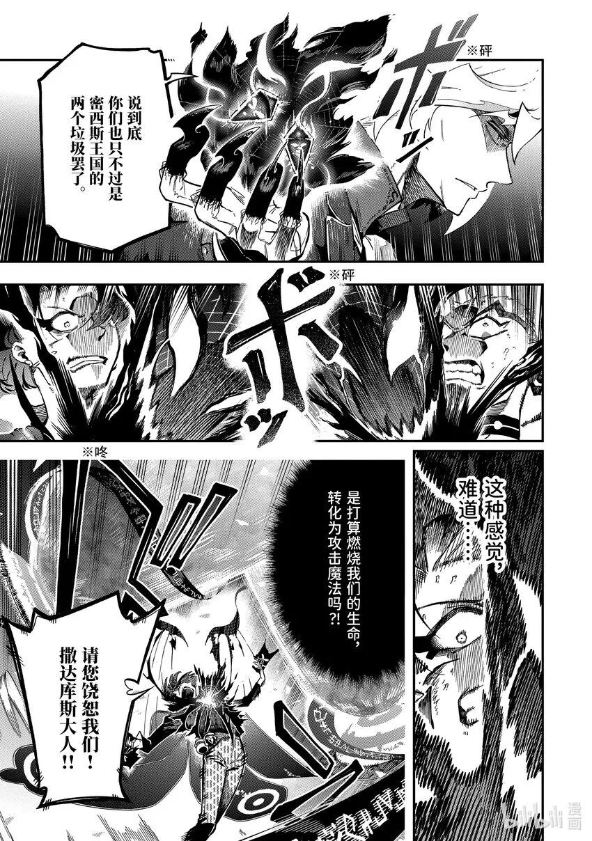 13-3 13-3 第10页