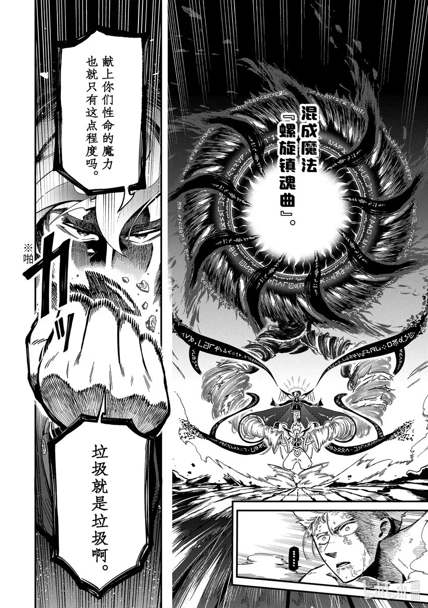 13-3 13-3 第11页