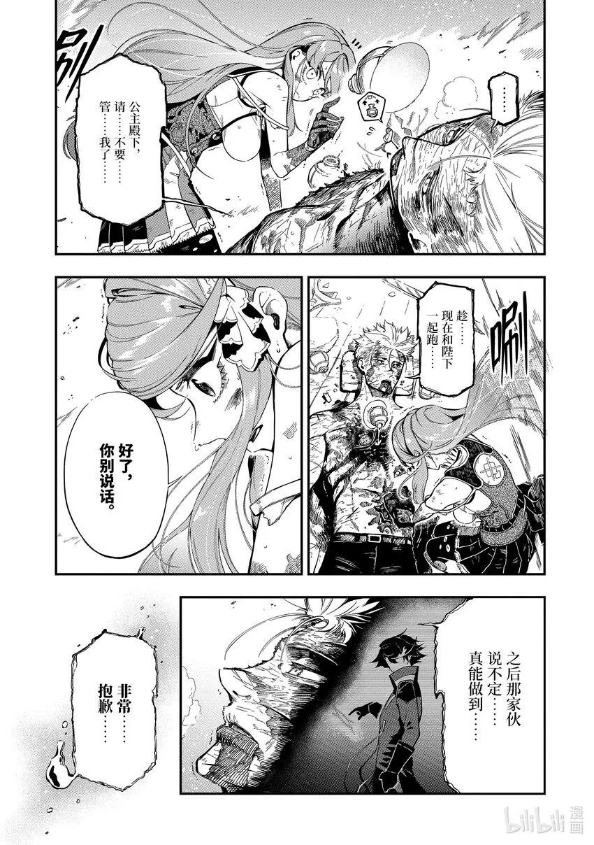 13-2 13-2 第1页