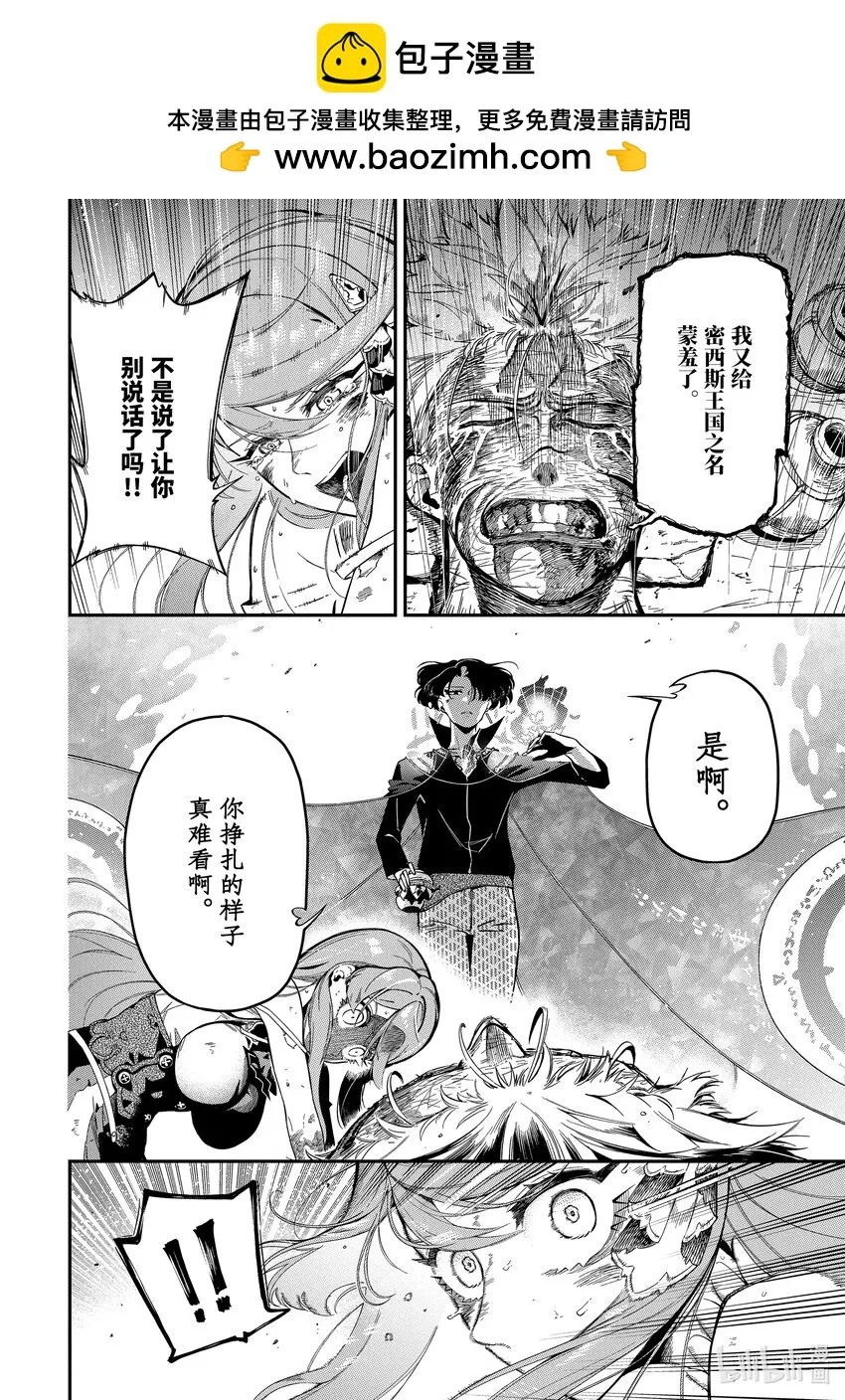 13-2 13-2 第2页