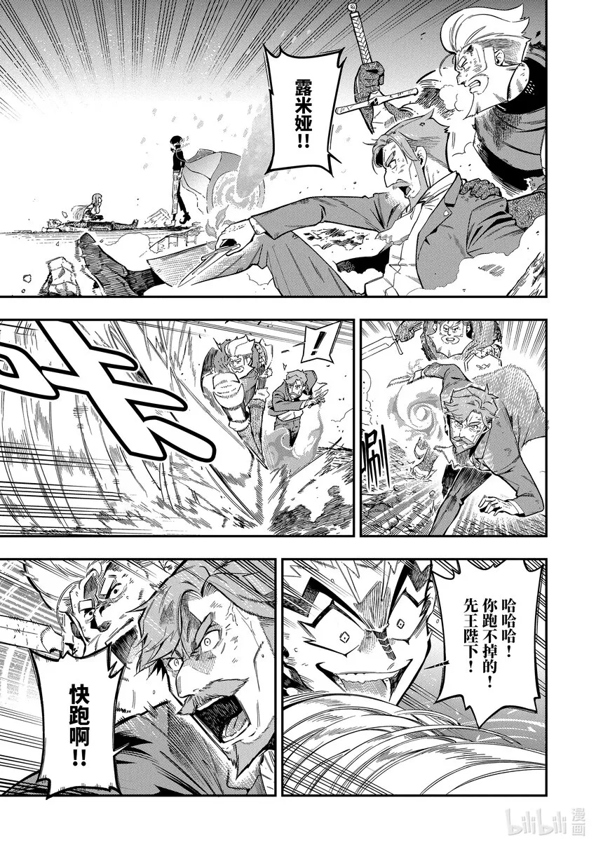 13-2 13-2 第3页