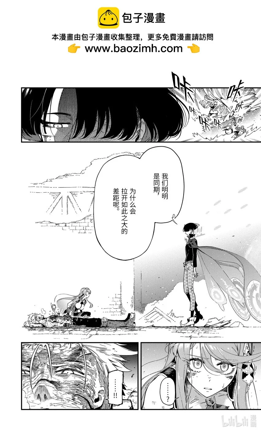13-2 13-2 第4页