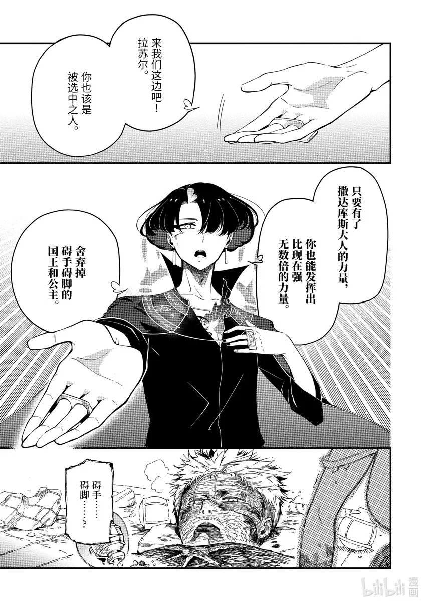 13-2 13-2 第5页