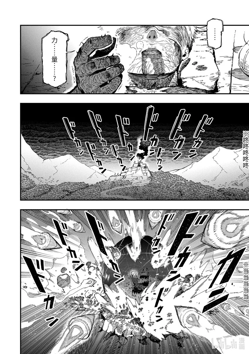 13-2 13-2 第6页