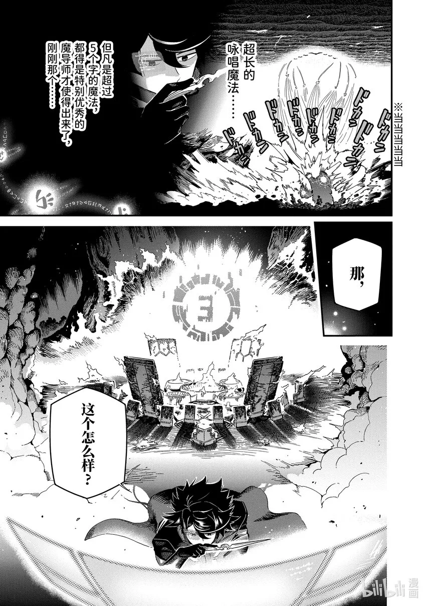 13-2 13-2 第7页