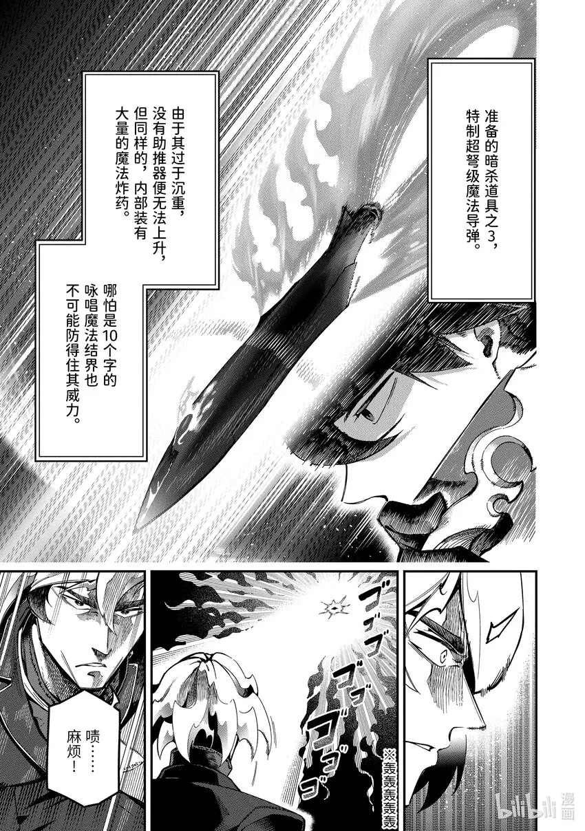 13-2 13-2 第9页