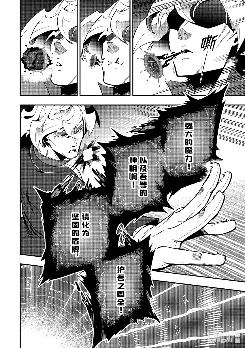 13-2 13-2 第10页