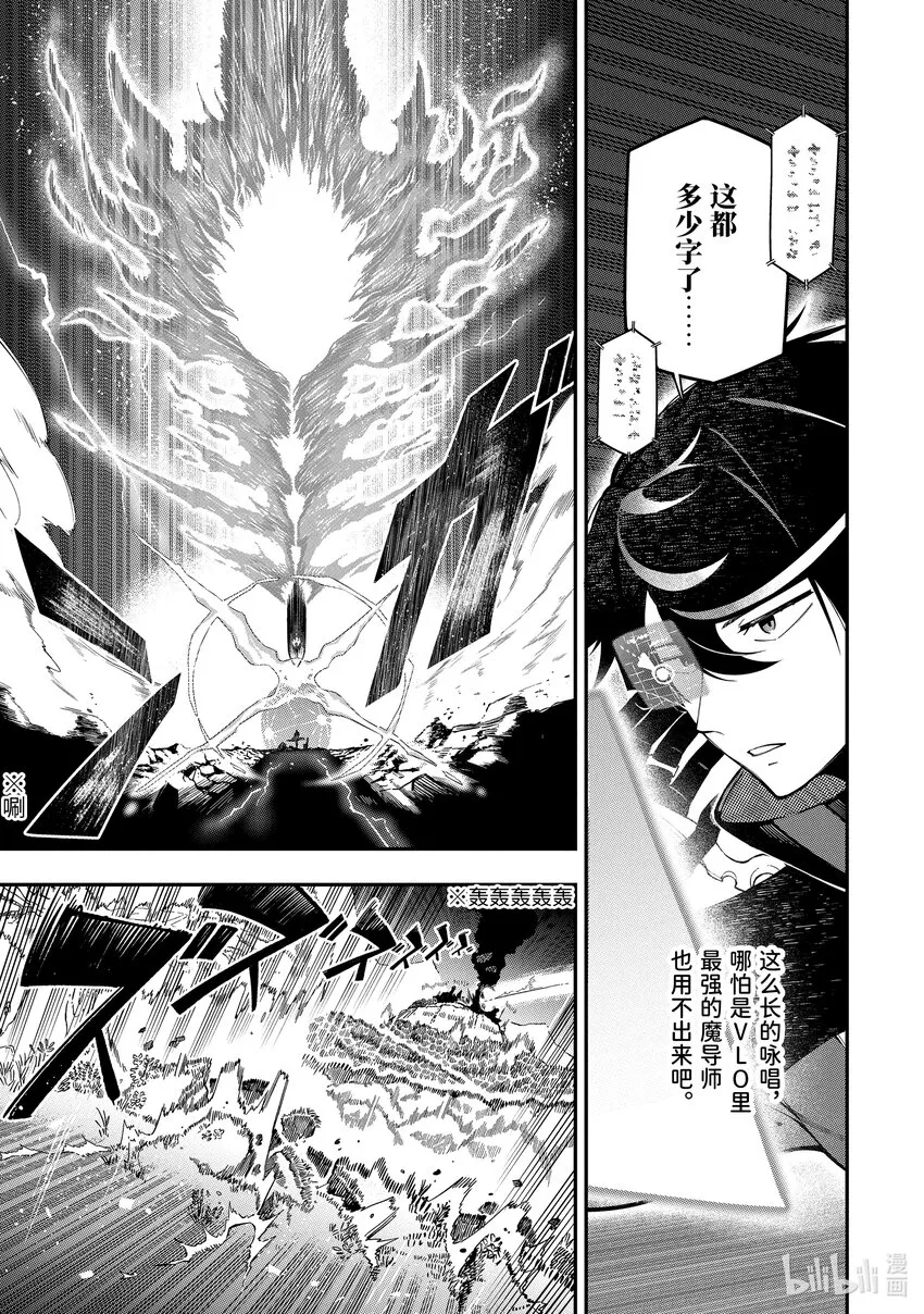 13-2 13-2 第11页