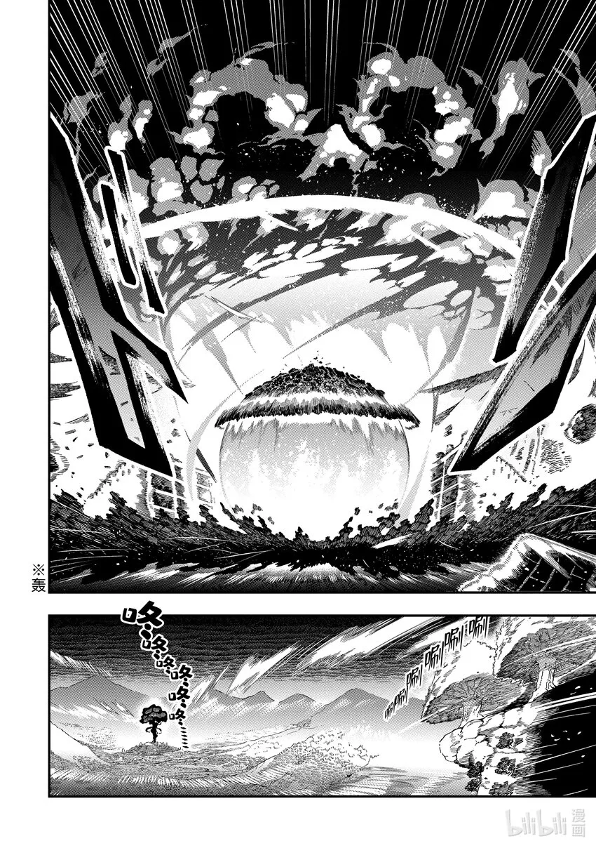 13-2 13-2 第12页