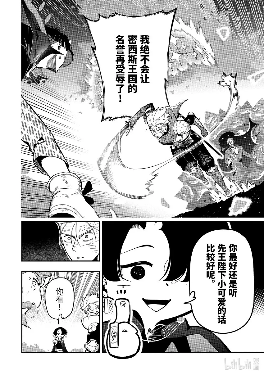 12-6 12-6 第1页