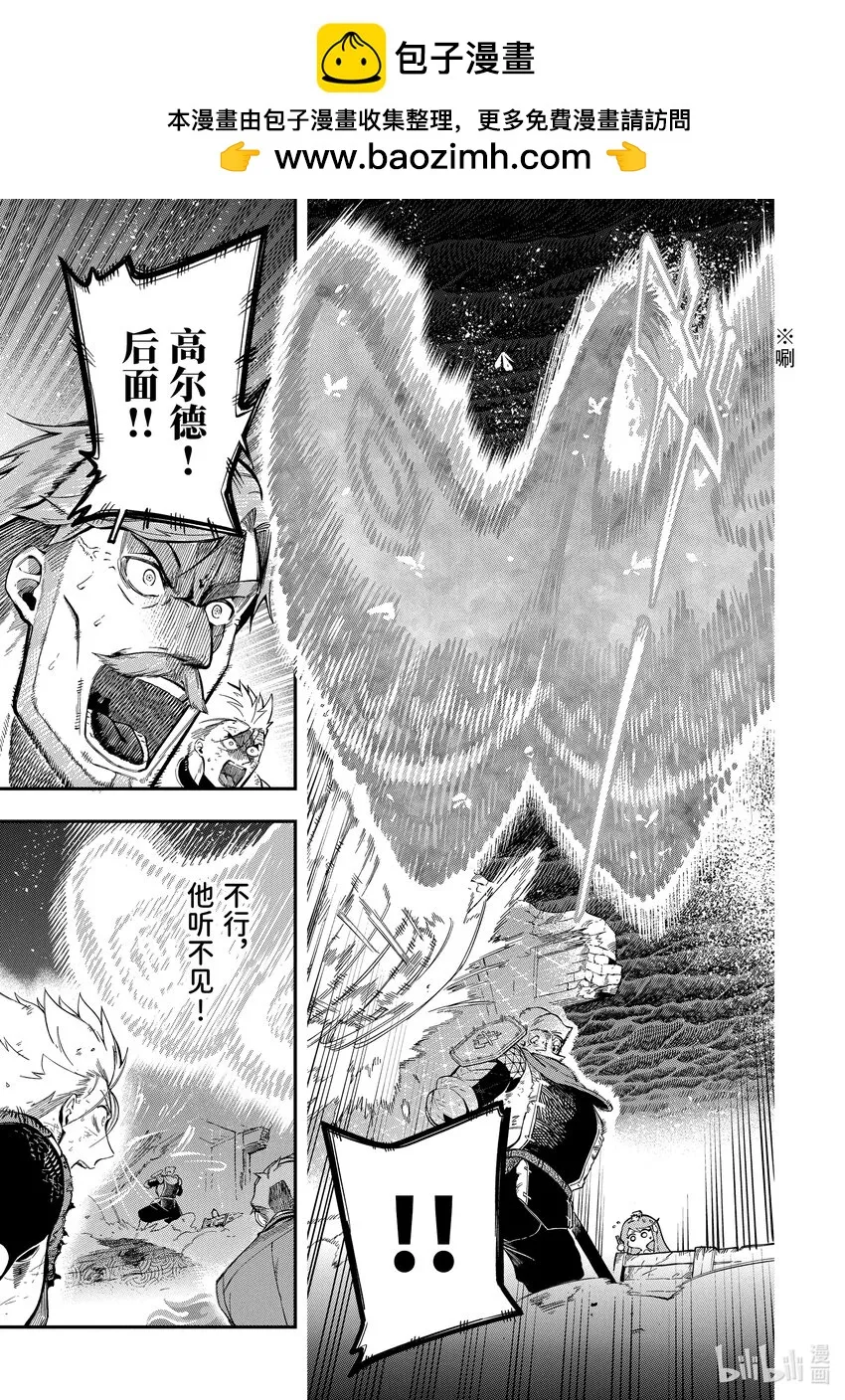 12-6 12-6 第2页
