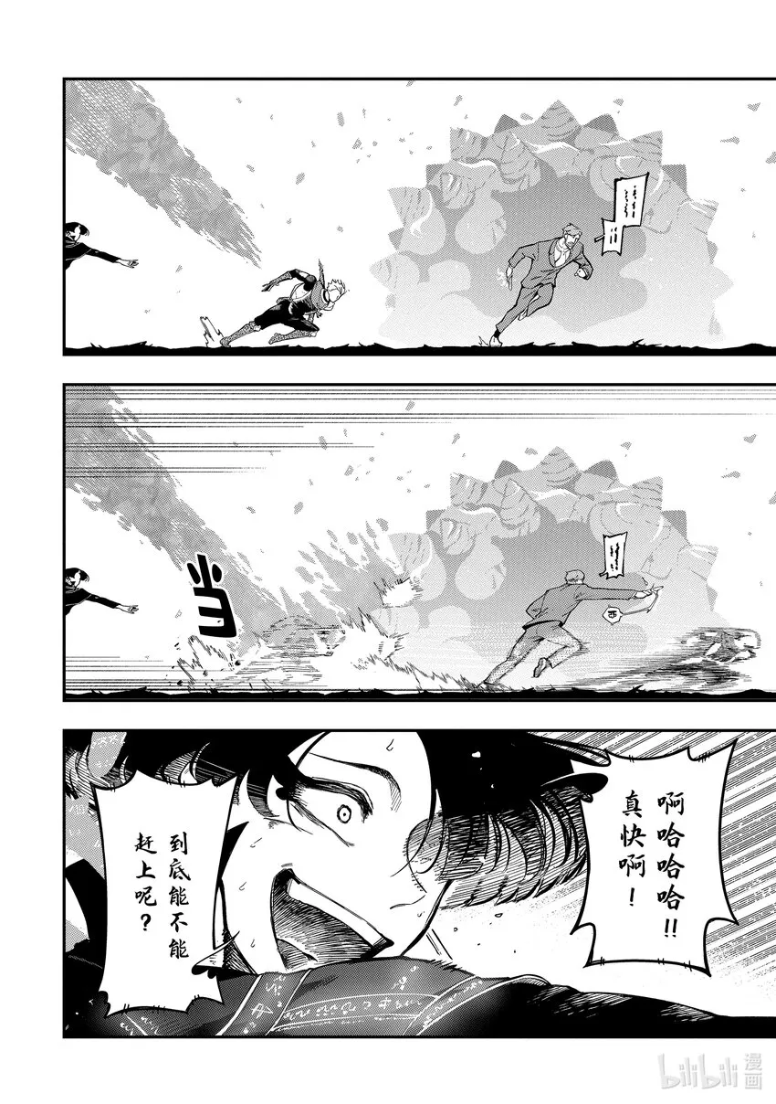 12-6 12-6 第3页