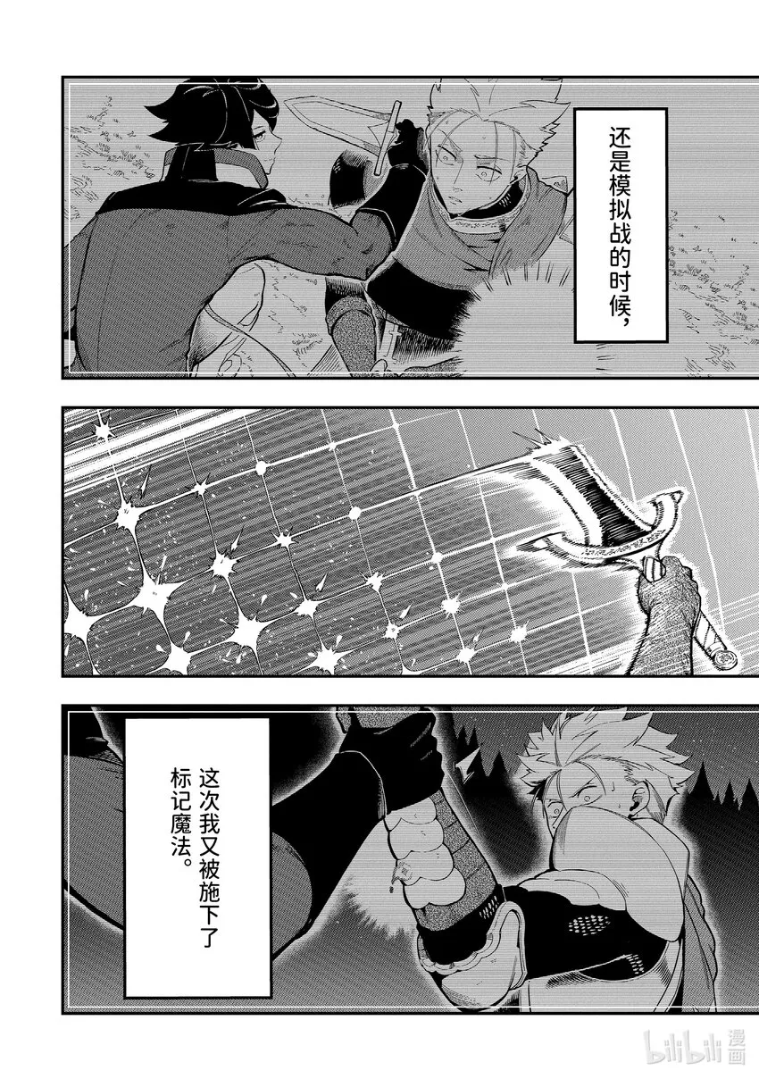 12-6 12-6 第5页