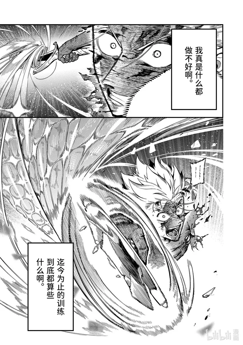12-6 12-6 第6页