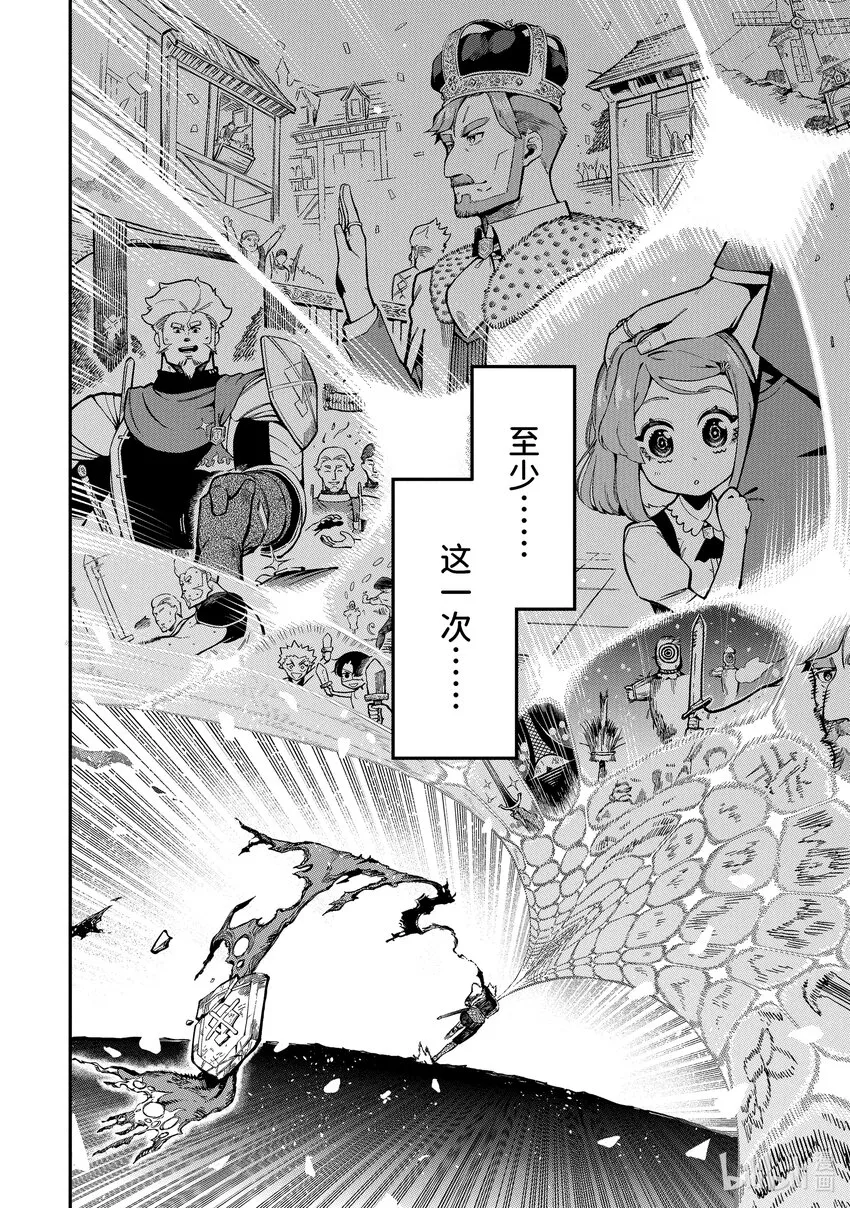 12-6 12-6 第7页