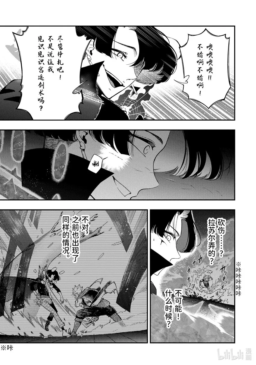 12-5 12-5 第3页