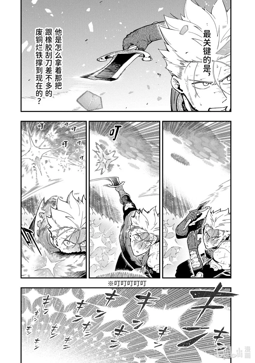 12-5 12-5 第4页