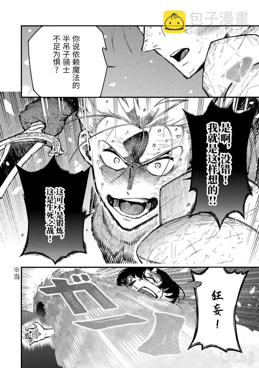 12-5 12-5 第6页
