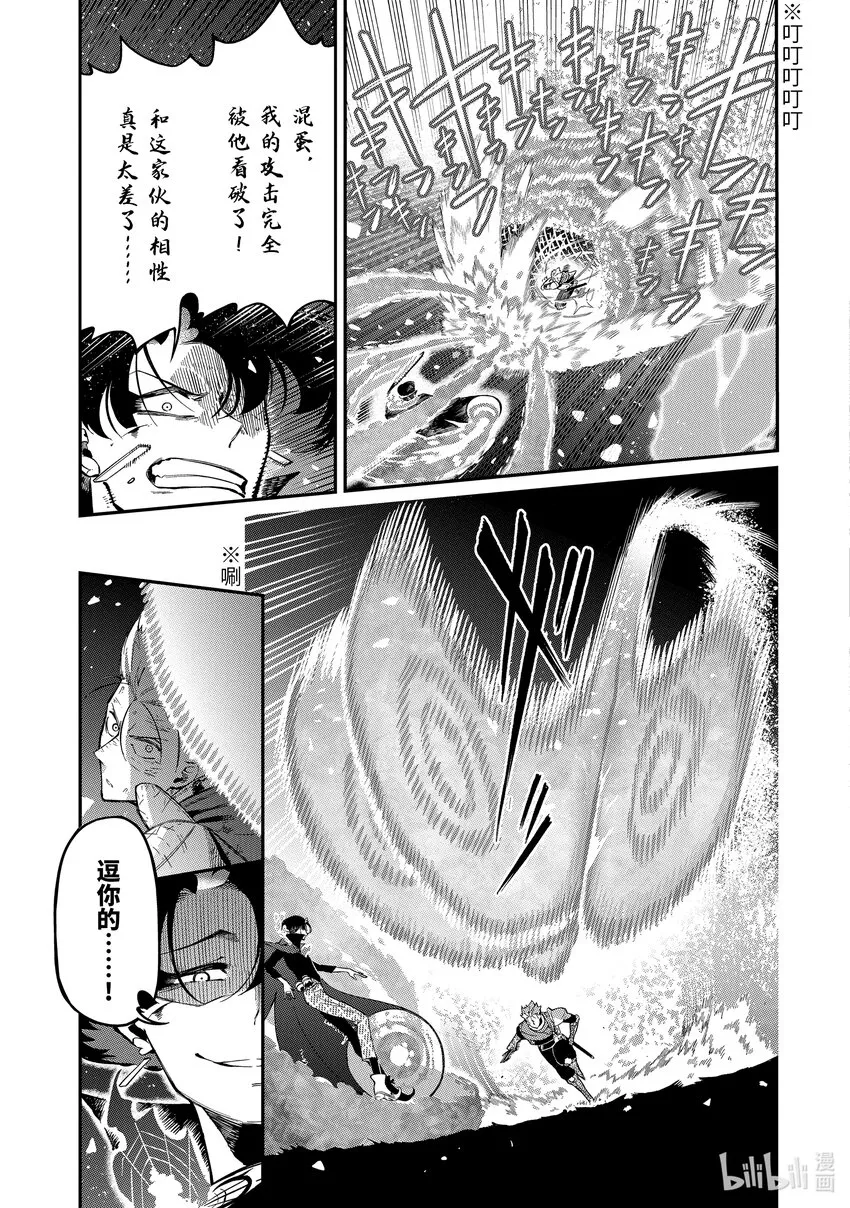 12-5 12-5 第7页