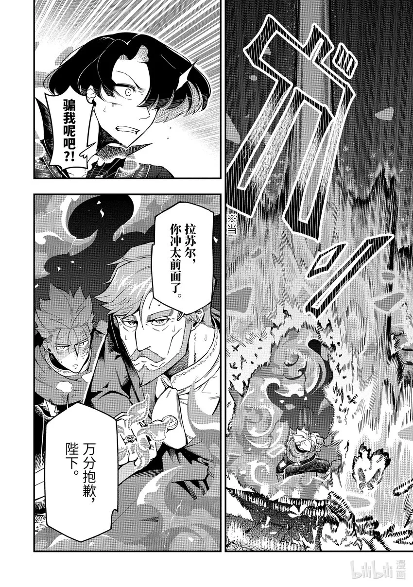 12-5 12-5 第8页
