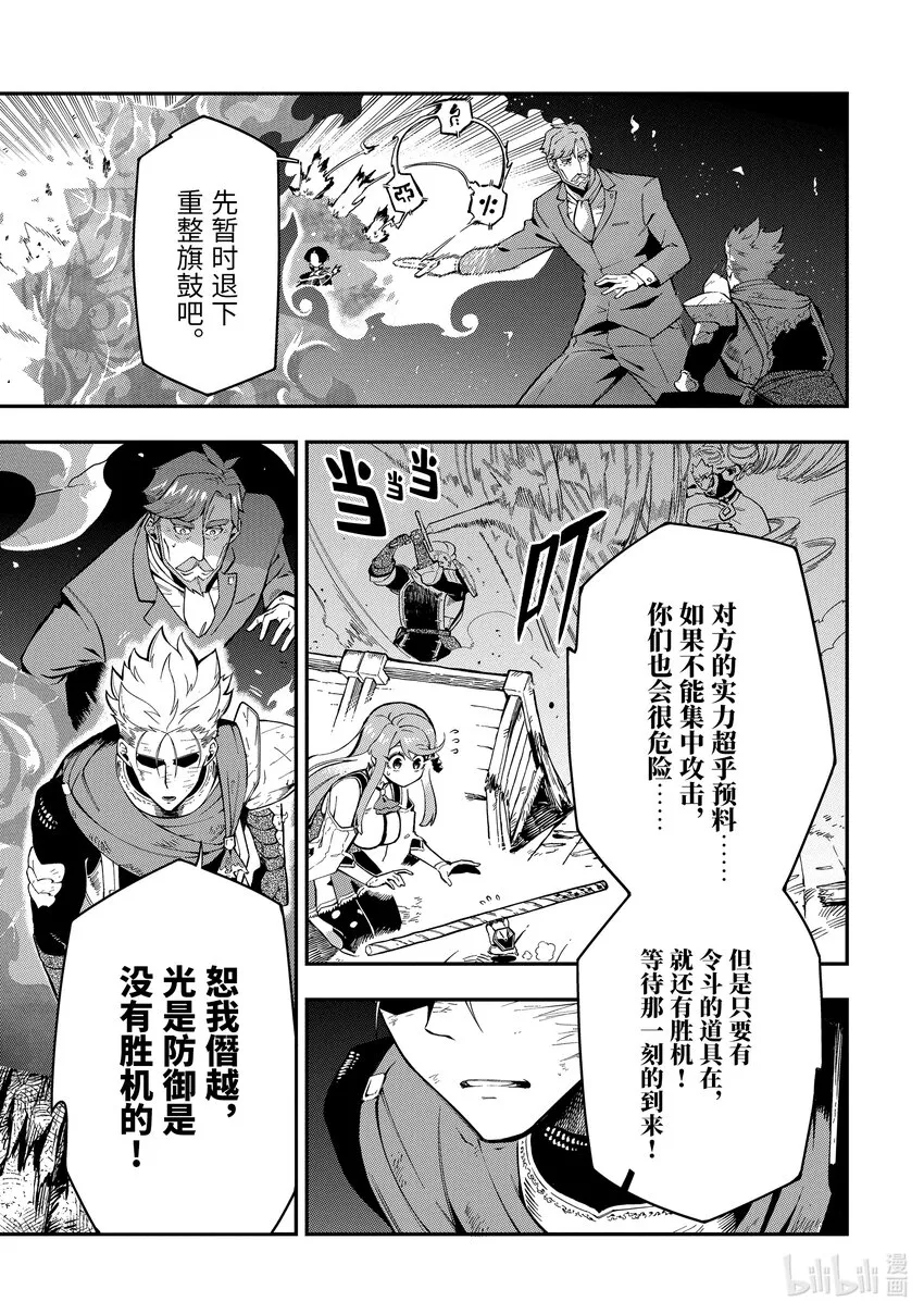 12-5 12-5 第9页