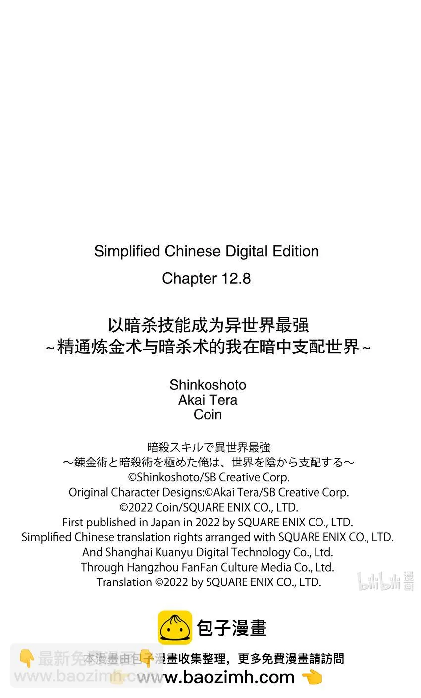 12-5 12-5 第10页