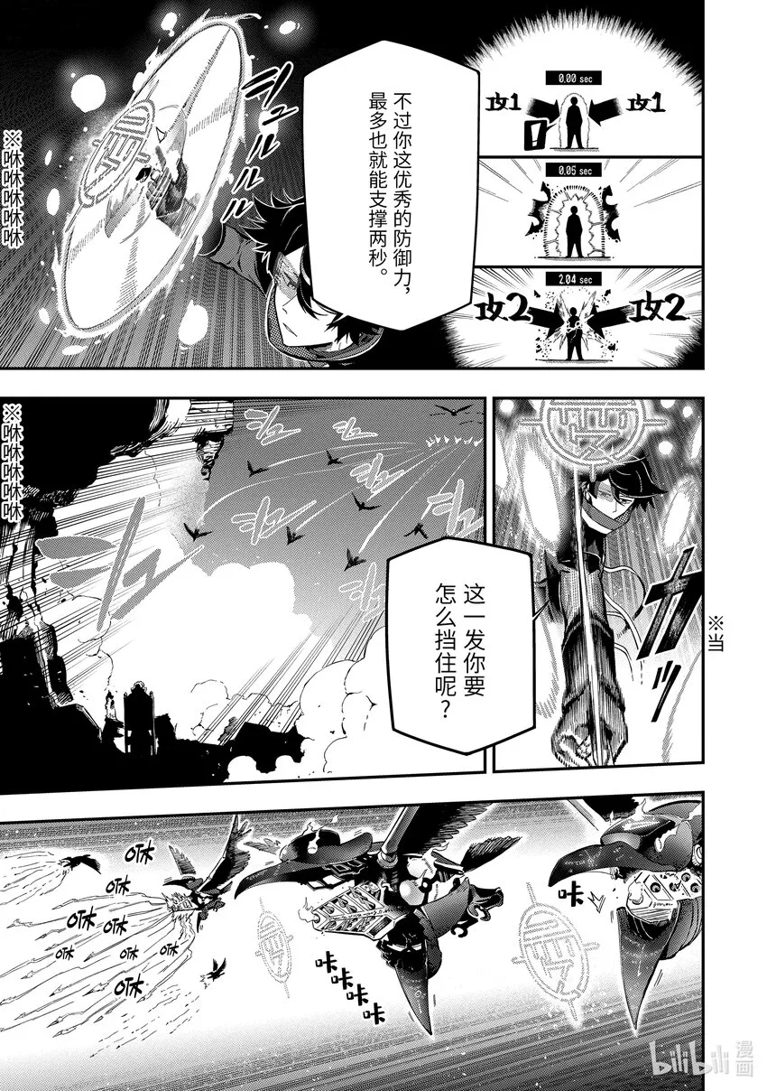 12-4 12-4 第1页