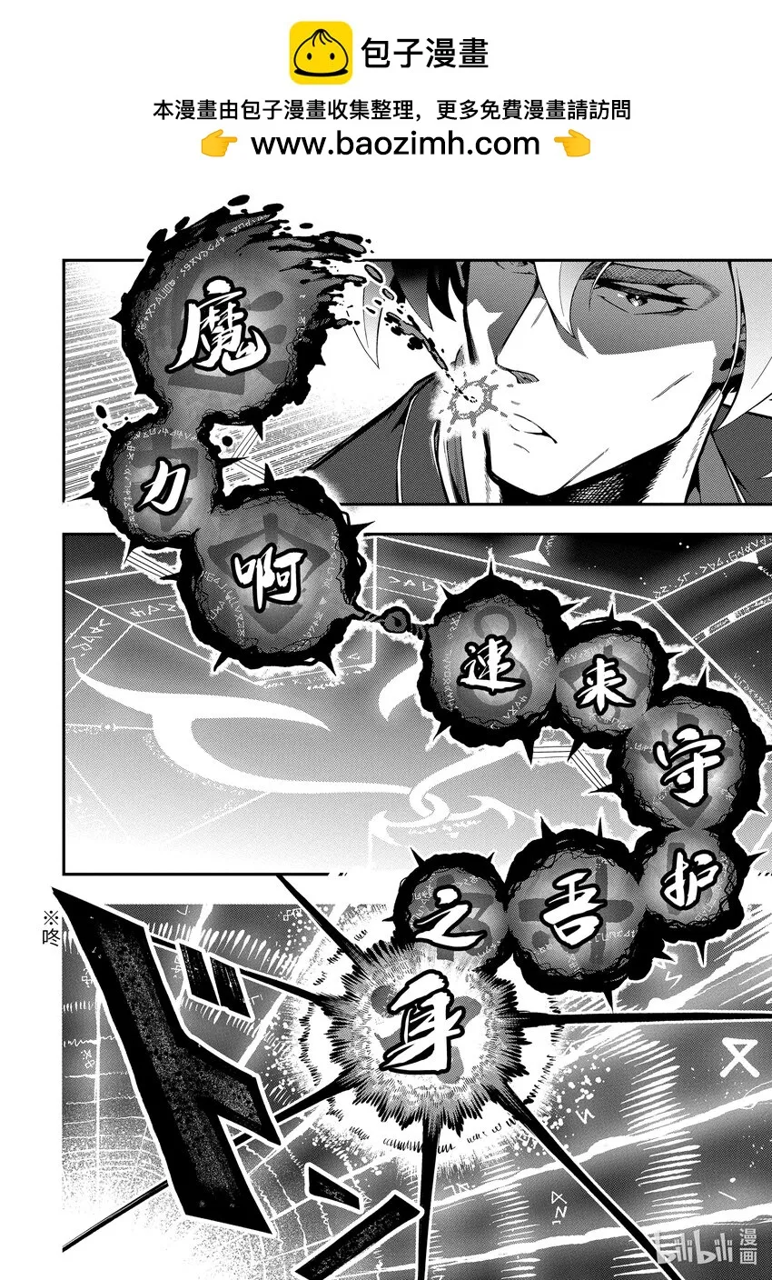 12-4 12-4 第2页