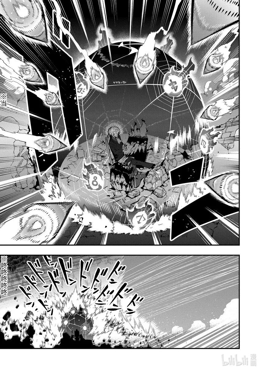 12-4 12-4 第3页
