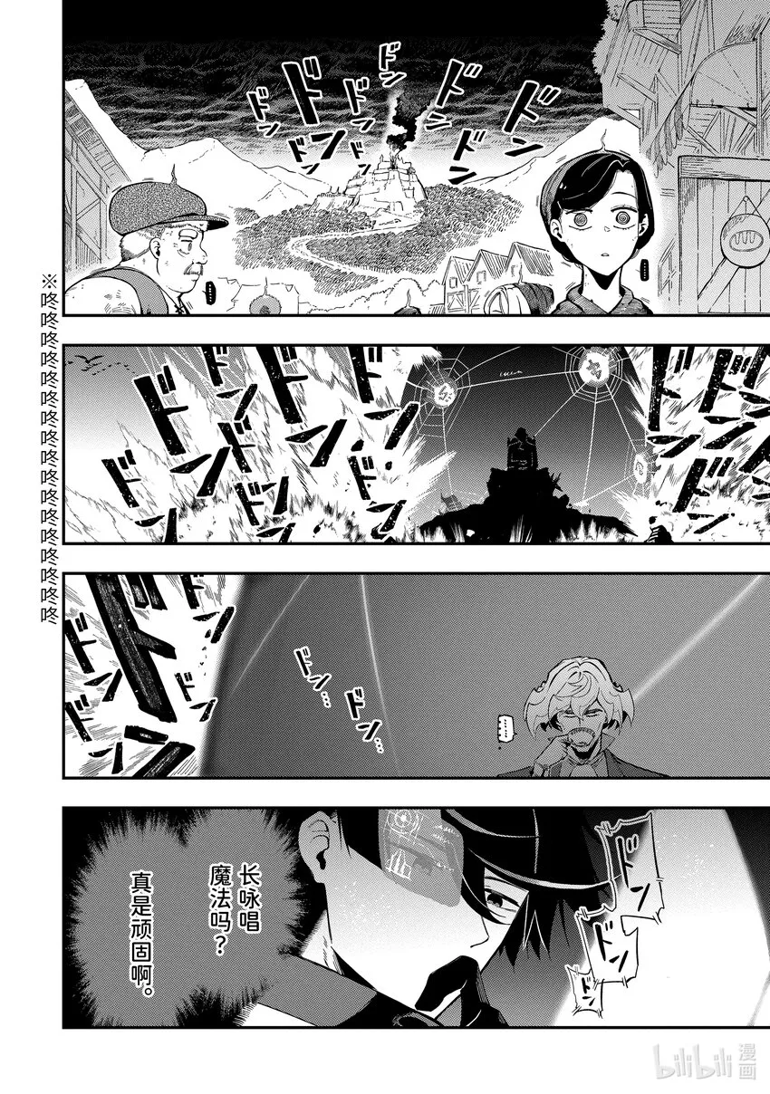 12-4 12-4 第4页