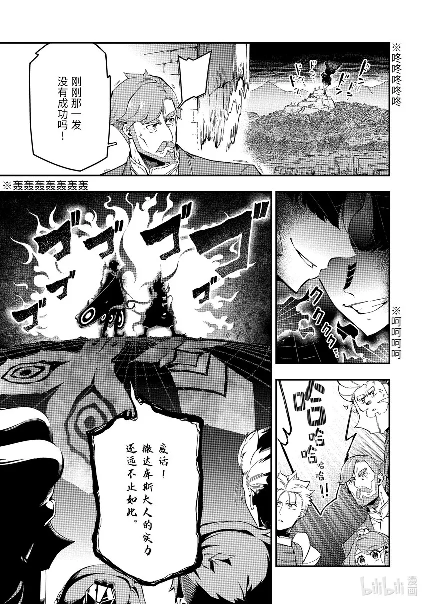 12-4 12-4 第5页