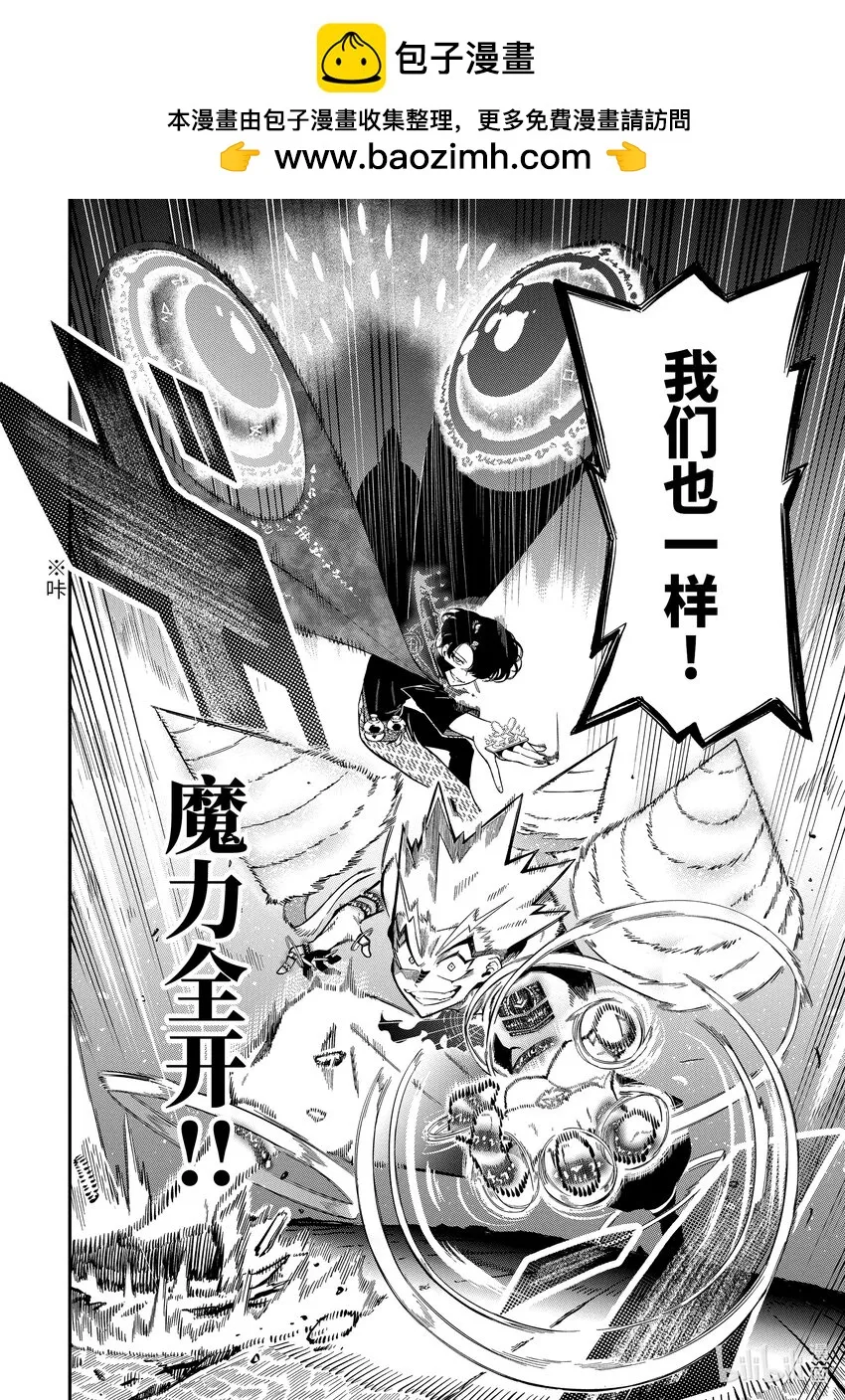 12-4 12-4 第6页