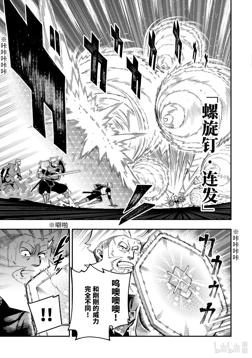 12-4 12-4 第7页