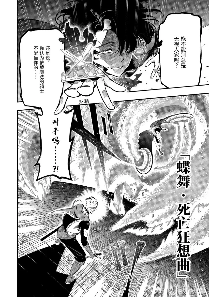 12-4 12-4 第10页