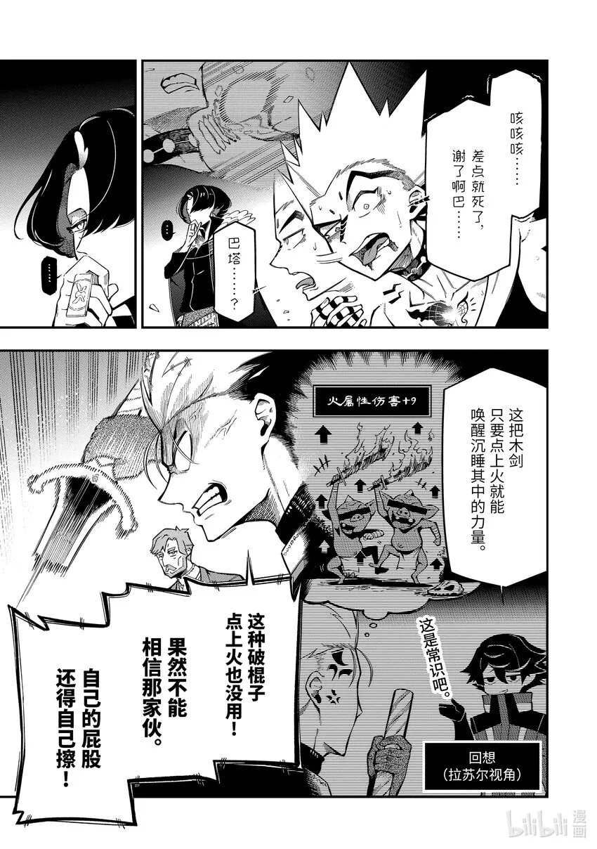 12-3 12-3 第1页